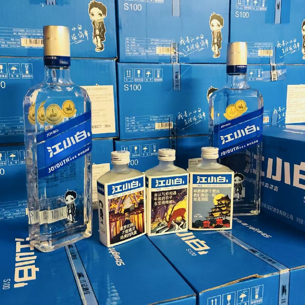 中国・重庆江记酒庄有限公司製品「江小白」日本地区総代理契約