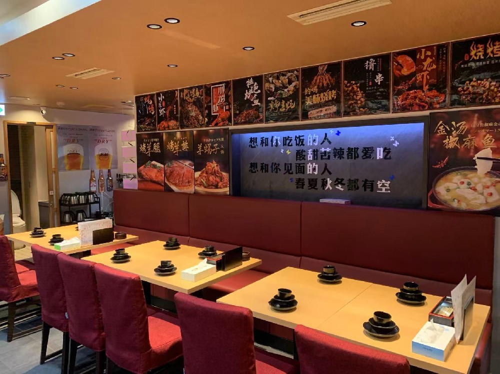 鼎豊焼烤料理店（大阪・宗右衛門町）開業